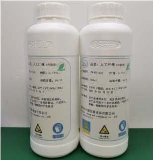 পোগো পিন কৃত্রিম ঘাম পরীক্ষার রিপোর্ট