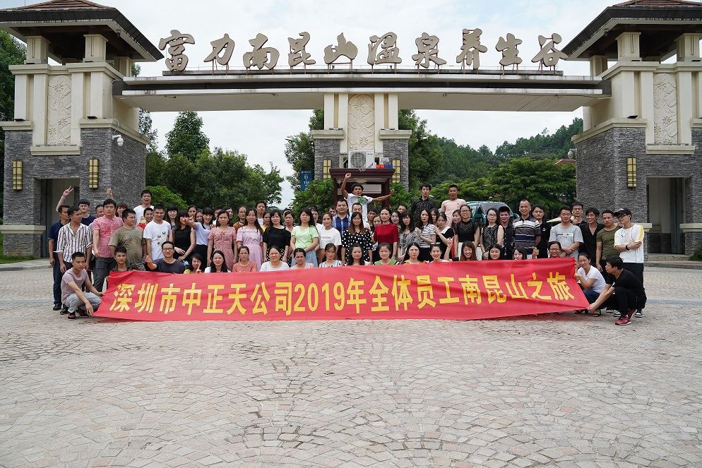 আমাদের টিম এবং টিমওয়ার্ক