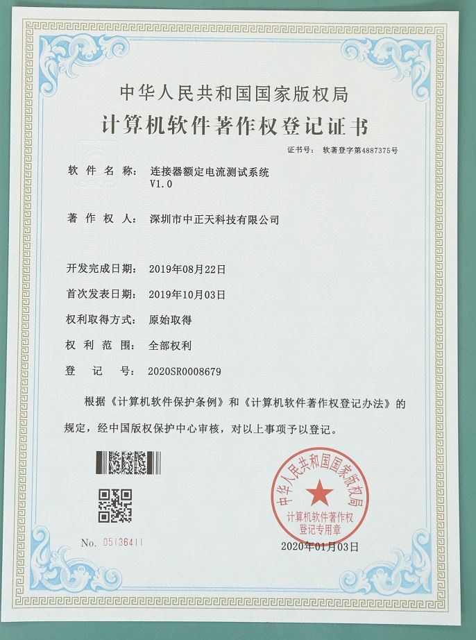 R&D প্রজেক্ট রিপোর্ট ম্যাগনেটিক পোগো পিন সংযোগকারী চার্জিং কেসের জন্য