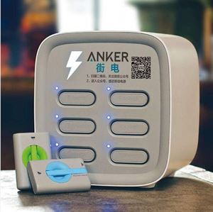 পোগো পিন পাওয়ার ব্যাংক সংযোগকারী