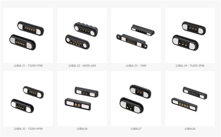 Magnetic Pogo Connector