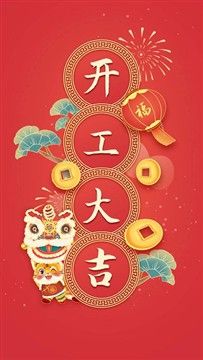 Good Luck! New Year's New Beginning